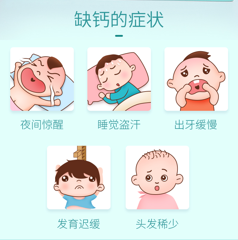 bio island乳钙婴幼儿童补钙软胶囊介绍