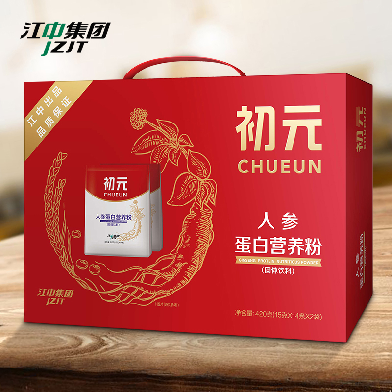 江中 初元 人参蛋白营养粉礼盒装 420g*2件 凑单折后¥85.6包邮 江中 初元 人参蛋白营养粉礼盒装 420g*2件 凑单折后¥85.6包邮