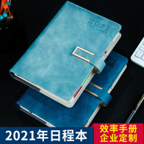 2021 calendar This calendar This plan This punch-in self-discipline table notebook e-business work log notepad 365 days a day One page time management efficiency manual Hand ledger customization