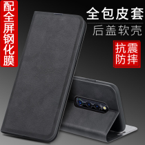 vivox27 mens leather case with lid vivo x27pro clamshell V1829A full soft V1836A folding