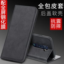 oppo A11X men with lid leather case opA11 mobile phone case leather 0pp0A7 female A7n full soft folding A5S reverse cover