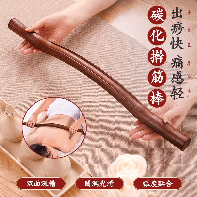 Rolling Fascia Beech Wood Massage A Whole Body Universal Scraping Catch-up Stick Belly Pushback Tool Meridians Dredging Deity-Taobao