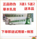 Yuanshi Zheng Hall Ying Hall Herbal Burtints Ointment Allergic Adult Baby Private Antibacterial Itching Skin Yuanshi Zheng Hall Ying Hall Herbal Burtints Ointment Allergic Adult Baby Private Antibacterial Itching Skin