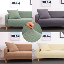 Single double elastic sofa cover all-all-all-season sofa cushion modern minimalist living-room universal hood cloth art