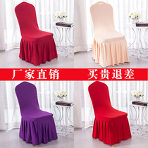 White Minimalist Hotel Hotel Dining Room Dining Room Wedding Banquet Chair Cover Conjoined Elastic Stools Cloth Art
