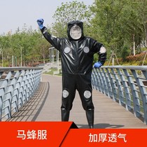 Horse Bee Clothing Anti-Bee Clothing Plus Fan Catch Humour Bee Clothing Anti-Bee Conjoined Ventilation Full Set Thickened Heat Dissipation Grab Horse Bee Clothes