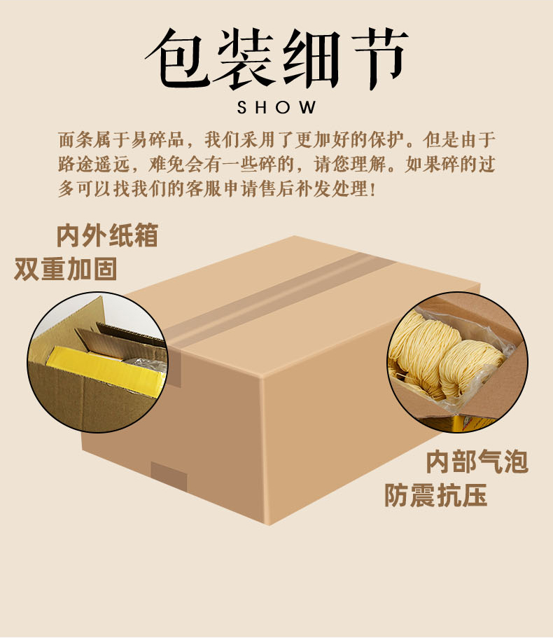 可签到【三通食品】广东港式竹升面整箱600g