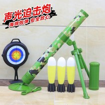 Eat Chicken Toy Mortar Grenade can launch slapping assembly Electric firing row High shooting cannons Elementary school students