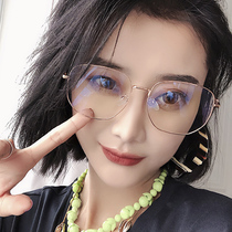 Anti-radiation blue computer flat light myopia glasses female Korean tide glasses frame Net red round face big frame eye protection