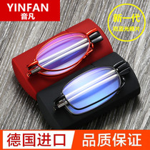 Anti-Blue reading glasses folding glasses for men and women portable fashion ultra-light mini elderly eyes resin comfortable