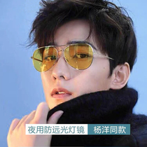 Day and night night vision goggles for driving mens polarized driving sun glasses anti-high beam glasses mens black technology