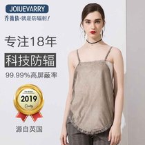 Jo Wei is wearing a pregnant womans radiation-proof clothes belly blouse in the four seasons of a pregnant womans clothing