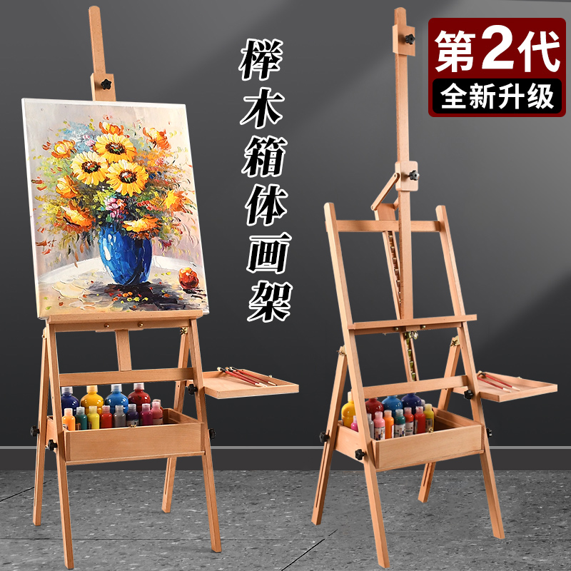 Solid Wood Drawer Drawing Frame Sketchpad Sketching of Sketching Easel Oil Painting Shelf Fine Arts Students Special Foldable Wood Water Powder Propylene Belt Foreleaning Lift Flat Release Country Painting Storage Fine Art Painting Tool-Taobao