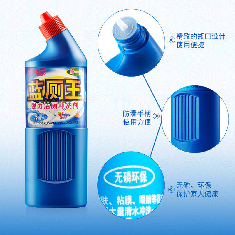 clean toilet spirit wash toilet cleaner deodorant fragrance type toilet powerfully remove yellow dirt and urine scale toilet cleaner artifact