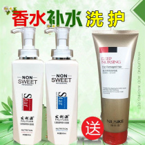 Hairy Seven Miles Perfume Pure Perfume Shampoo Slide Set Barber Shop Nourishing Flexible Oil