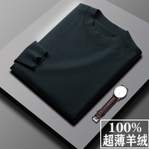 Ordos pure cashmere sweater mens ultra-thin sweater half turtleneck spring and autumn sweater with knitted bottoming shirt