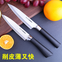 Jinli Lianhua fruit knife household stainless steel peeler melon and fruit knife kitchen scraping peel small knife super fast and sharp