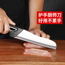Jinli Lianhua kitchen knife household kitchen knife kitchen knife meat slicing guard knife fruit knife stainless steel sharp knife