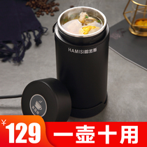 Tourism porridge artifact electric water cup small portable heating travel burning water cup mini pot health electric stew Cup
