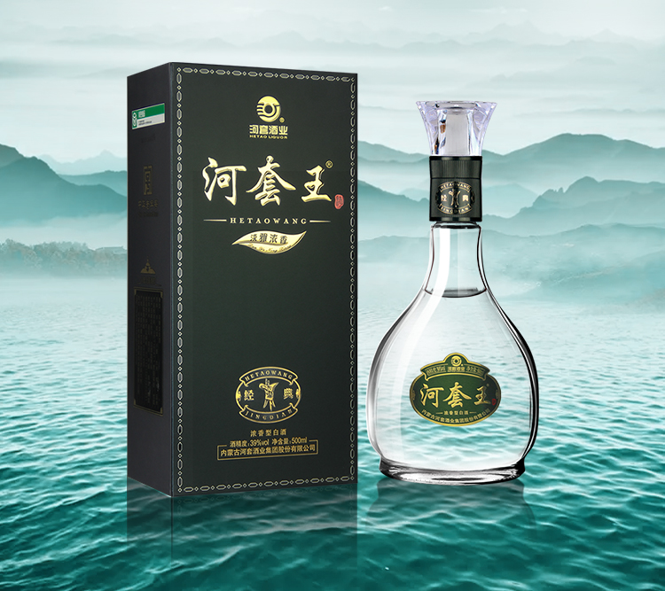 内蒙特产河套王经典39度低度浓香纯粮食白酒500ml*6瓶整箱装送礼