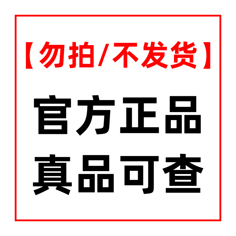 定金/勿拍