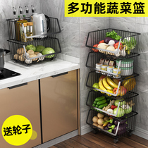 304 stainless steel vegetable storage rack kitchen storage basket floor multi-layer fruit storage vegetable basket shelf mobile