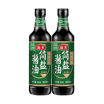 海天简盐酱油500ml*2瓶[1元优惠券]-寻折猪