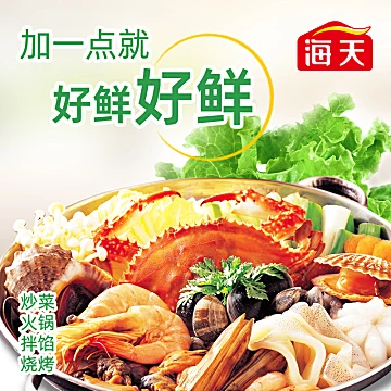 海天上等蚝油700g耗油调味品家用炒菜烧烤[1元优惠券]-寻折猪