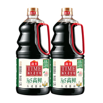 Sea days Old Word Number 365 High Fresh Head Doug sauce 1 28L* 2 bottles Home condiment soybean brewing Tgrade raw pumping