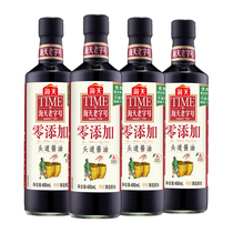 Sea days Old Word Number Zero Add Head Road soy sauce 480ml * 4 bottle of Tite Brew Raw Pumping Kitchen Household Condiment