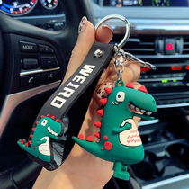 Dinosaur cartoon keychain female cute mens female car key pendant creative school bag pendant ins tide gift