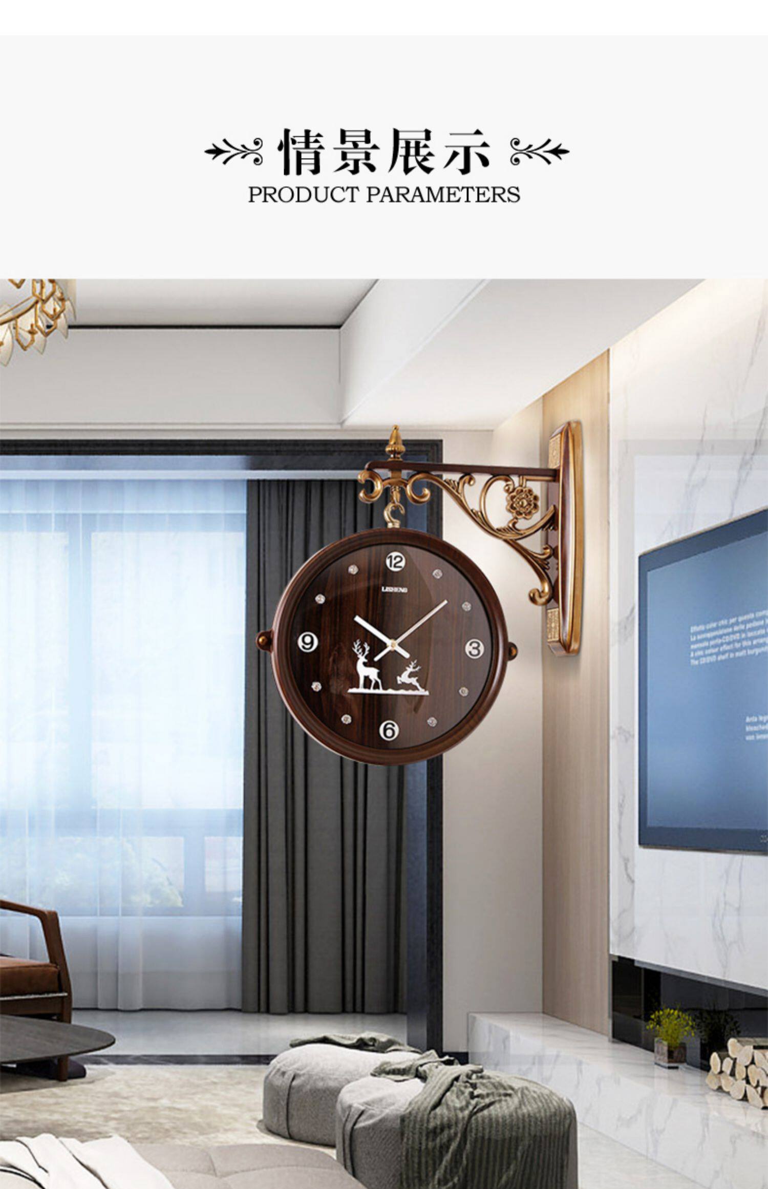 双面钟表挂钟客厅现代简约欧式复古静音石英钟轻奢美式北欧两面表