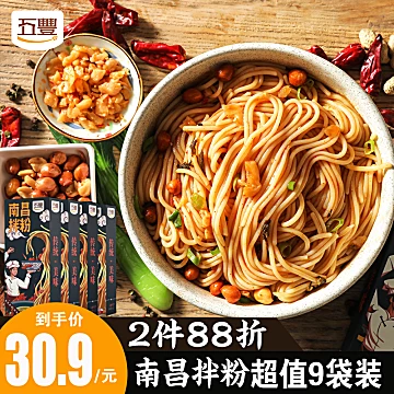 【五丰食品】南昌拌米粉3盒[12元优惠券]-寻折猪