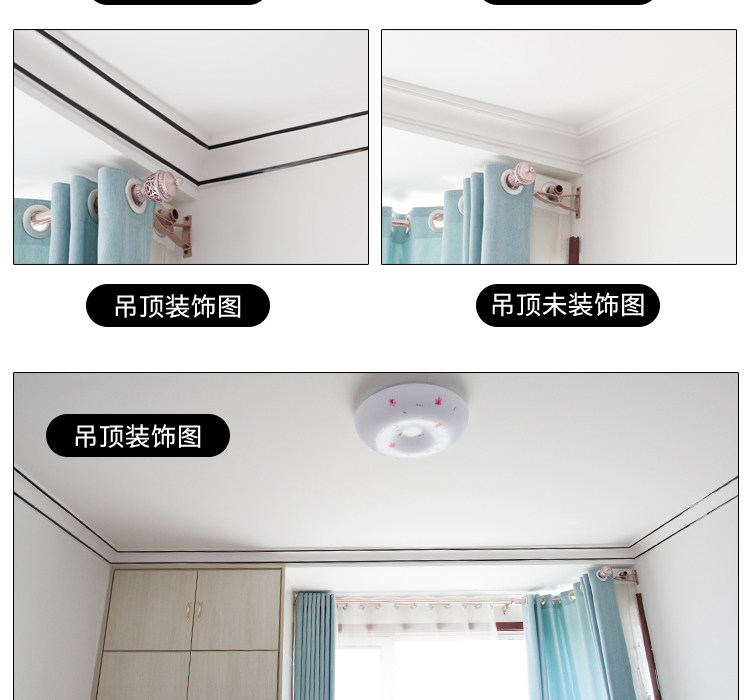 自粘美边线石膏吊顶美边条家用封边条踢脚线美边线客厅艺术装饰线