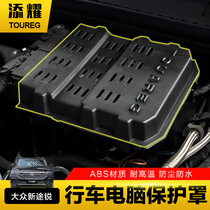 Dedicated public 19-21 new road sharp driving computer protective cover 3 0 engine protection cover sharp modification