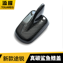 Applicable to the public's 19 new-distance sharp roof antenna shark fin decorative sharp carbon fiber shark fin free