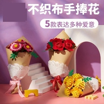 3-8 Womens Day Handmade Material Kindergarten Making Package DIY Womens Day sends Mom creative unwoven bouquet