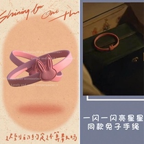 A flash of light stars around Zhang Wansen Rabbit Head Rope Forest North Star Tether Lovers Hair Rope Valentines Hand Rings