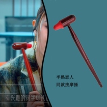 Foot Bath Silicone Massage Red Wooden Hammer Half Acquaintance Luo Ying Tongan Andromeda Hammer Leg Neck Massage Hammer Back God