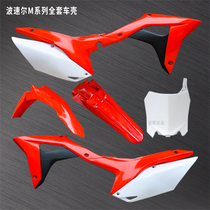 Portaire M2M4M5M6 Raptors Raptors Cross Country Motorbike Exterior Motorcycle Appearance Rear Mud Tile Rear Mud Tile Tank Board