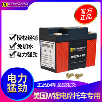 USA W lithium battery Qiaogefuxi Xunying scooter battery Bozor Motocross battery 12V