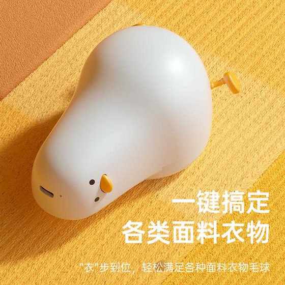 New direct sales new cartoon wool ball trimmer household multi-function clothing ball remover mini portable USB electric
New direct sales new cartoon wool ball trimmer household multi-function clothing ball remover mini portable USB electric