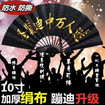 Silk cloth trampoline fan folding fan bar equipment Net red shaking sound Chinese style fan advertising fan custom male ancient style female fan