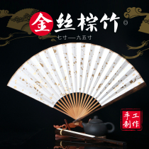 78-inch 9-inch 95-inch gold silk brown bamboo fan bone handmade rice paper Su face ancient Chinese style mens and womens style