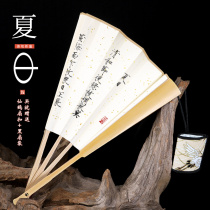 Song Huizong thin gold body calligraphy fan Xia Ri poetry paper folding fan Chinese style ancient style cultural creation portable Yuzhu fan tide