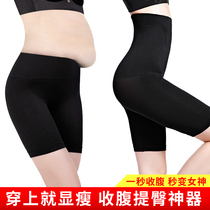 Fruit write belly pants small belly strong shaping waist artifact postpartum high waist slimming hip underwear women Summer