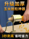 옥수수 필링 아티팩트 작은 손 크랭크 가정용 마른 옥수수 탈곡 기계 매뉴얼 새로운 두꺼운 탈곡 아티팩트 옥수수 필링 아티팩트 작은 손 크랭크 가정용 마른 옥수수 탈곡 기계 매뉴얼 새로운 두꺼운 탈곡 아티팩트
