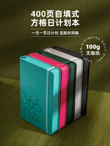 Square self-filling hand book Daily plan book 400 pages diary day plan book one day one page time management notepad self-discipline card book daily work efficiency management manual