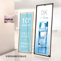 Chunyan door display frame black metal frame billboard display board vertical floor-standing easy-to-pull advertising stand