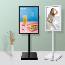 Kt-board shopping mall double-sided vertical billboard display board poster bracket promotional display rack landing board shelf